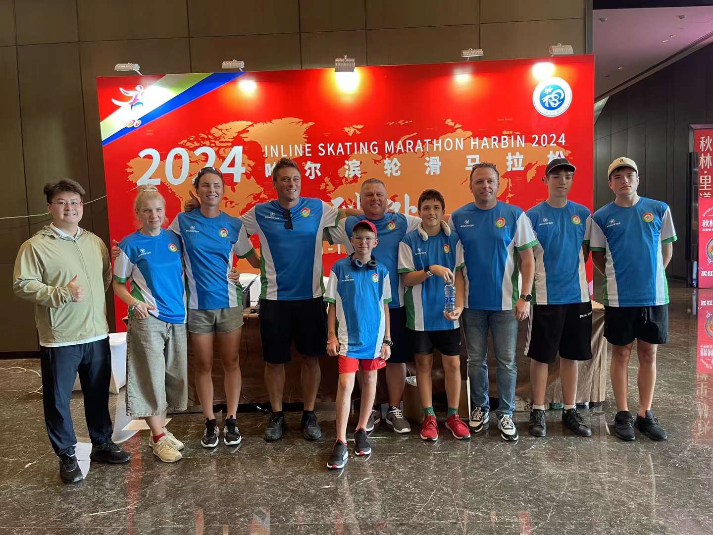 2024 World Inline Cup Marathon Harbin