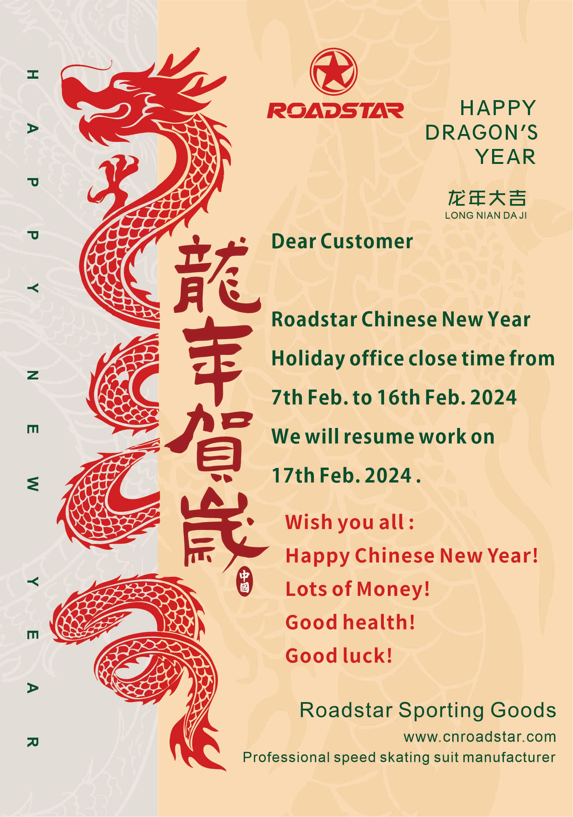 Roadstar Chinese New Year Holiday 